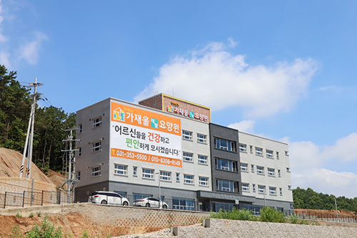 전경